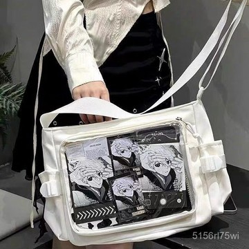 限時特賣⭐痛包校園百搭簡約純色單肩斜挎郵差包紮穀透明吧唧女JK二次元娃包痛包