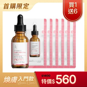 【一生一次】液態三重酸煥膚精華30ml+贈 液態三重酸煥膚精華1.5mlx6
