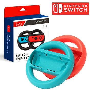 任天堂 switch 賽車遊戲方向盤套件 2入組 jt-03(可選 黑+黑/盒 或 紅+藍/盒)