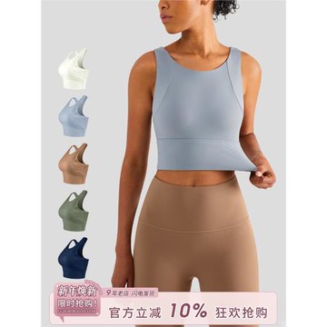 SLIMMO一體式運動內衣女防震可外穿訓練背心專業跑步瑜伽健身服夏