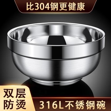 食品級316不銹鋼碗兒童吃飯碗雙層隔熱防燙湯碗小碗鐵碗家用304大