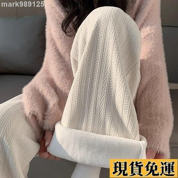 🌺台灣限時低價🌺 加絨闊腿褲女 秋冬闊腿褲 雪尼爾闊腿褲 高腰垂感闊腿褲 麥繐紋闊腿褲 小個子闊腿褲 休閒褲 直筒褲