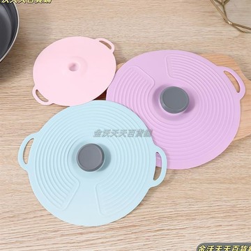 【金沃天天百货】1 件裝矽膠微波爐碗蓋食品包裝碗鍋蓋食品保鮮鍋蓋塞子防潑濺密封烹飪廚房工具