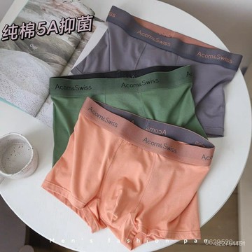 今天買明天到】260斤可穿純棉男士內褲男純棉加大碼石墨烯襠無痕平角男內褲PXM I6H