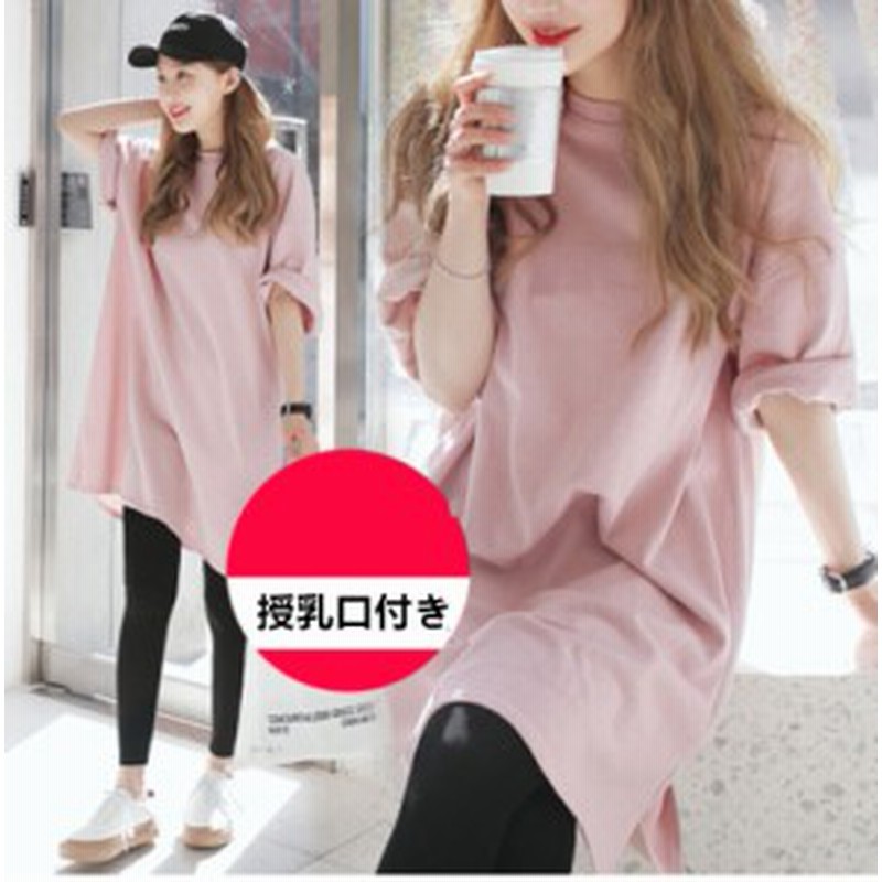 マタニティウェア 服 春夏秋 マタニティ 半袖 ワンピース 妊婦服 授乳口付き P123 通販 Lineポイント最大1 0 Get Lineショッピング