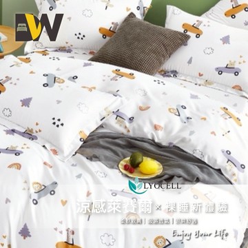 【夢之語】吸濕排汗萊賽爾纖維床包組(萌新日記) 單人｜雙人｜加大  Lyocell 3M 萊賽爾