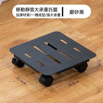 統編發票/免運 方形鐵藝鏤空移動托盤 家用重型 水桶底座 花盆魚缸 萬向輪托架 移動托盤 移動底盤 承重托盤 移動托架