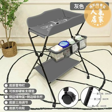 兒童尿布台 兒童澡盆架 兒童護理台 換尿布新生兒兒童護理台尿布台兒童床可行動按摩撫觸洗澡換衣台