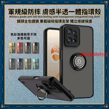 軍規防摔霧面磨砂 祺影 Realme Note 50 C51 C35 C21 C11 C33 手機殼 保護殼 保護套