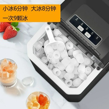 制冰機小型大容量家用商用學生宿舍小功率全自動【北歐家居生活】