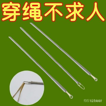 🚚台灣12H🚚褲腰繩引針器 不銹鋼穿繩器 穿帶器 可折彎彈簧多用途穿繩工具 穿鬆緊花邊織帶 穿腰繩神器 鬆緊帶穿引器XX