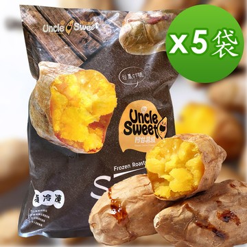阿甘薯叔-冰夯番薯1000g(5包入)