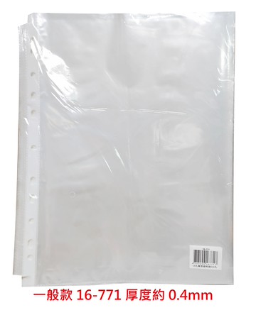 【文具通】11孔 透明 內頁 資料袋 資料套 萬用袋 萬能袋 A4用 約100張入 P1100224【領券滿額再折千12/31止】