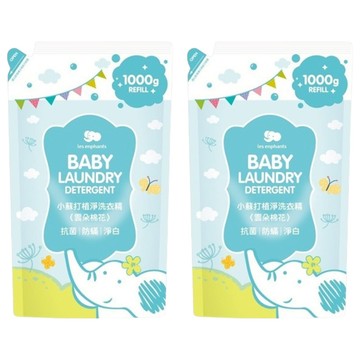 les enphants 麗嬰房 小蘇打植淨洗衣精 補充包 雲朵棉花香  1kg  2包