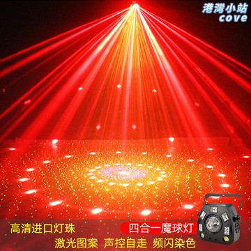 【聲控七彩】KTV氛圍燈 魔球燈 旋轉燈 舞臺燈 蹦迪燈 酒吧燈 七彩變色 聲控閃頻 家用派對 桌面投影燈