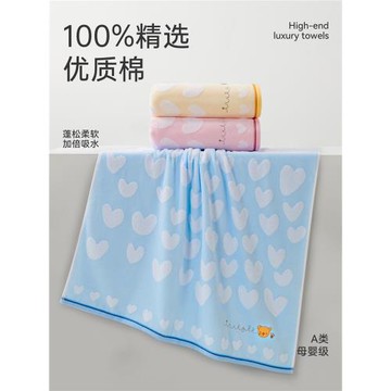 金號兒童浴巾純棉寶寶小孩家用柔軟春夏款卡通可愛洗澡吸水大毛巾