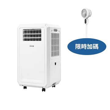 DIKE多功能移動式瞬涼HLE700WT水冷氣HLE700-1WT移動空調HLE700-1WT-COOL(無安裝 商品