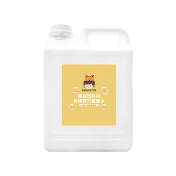 BUBUPETTO 毛孩玩具用免稀釋次氯酸水 - 無酒精無色素  2L  1桶