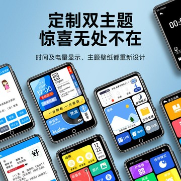 梵沐mp3隨身聽學生版mp4高中學生英語聽力音樂播放器藍牙聽歌【Snowbelle優選】