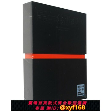 {保固一年 可打統編}正版 胡彥斌 是一場煙火 2024新專輯CD實體唱片+寫真冊+海報