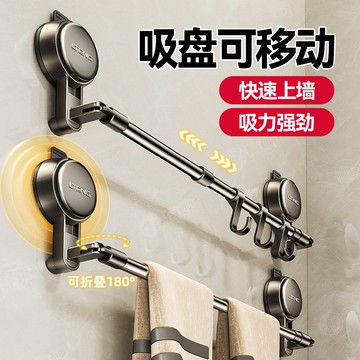 吸盤毛巾置物架浴室不銹鋼掛架衛生間墻上壁掛式免打孔毛巾收納架小紅書同款