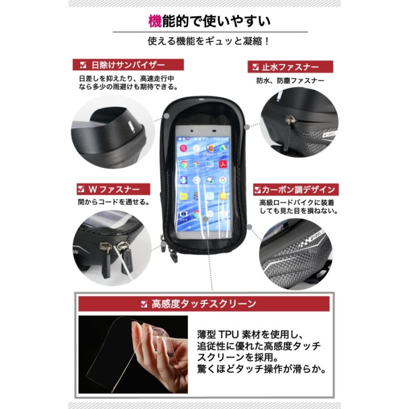 防振 衝撃吸収 IP67 防水 スマートフォンホルダー スマホホルダー