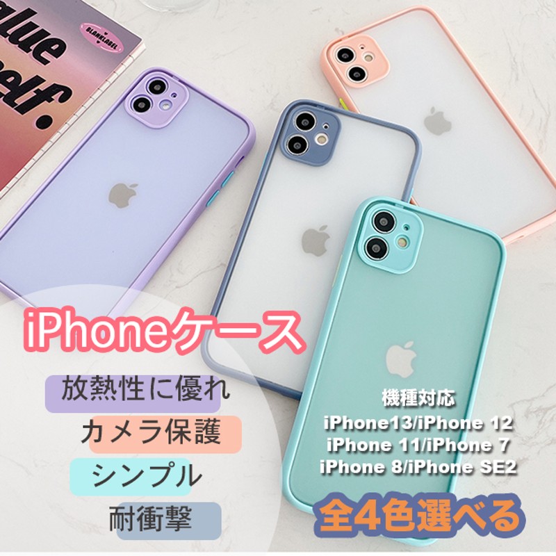 ✨iPhone12 iPhoneケース シリコン クリア 透明 - 通販 - yutenji