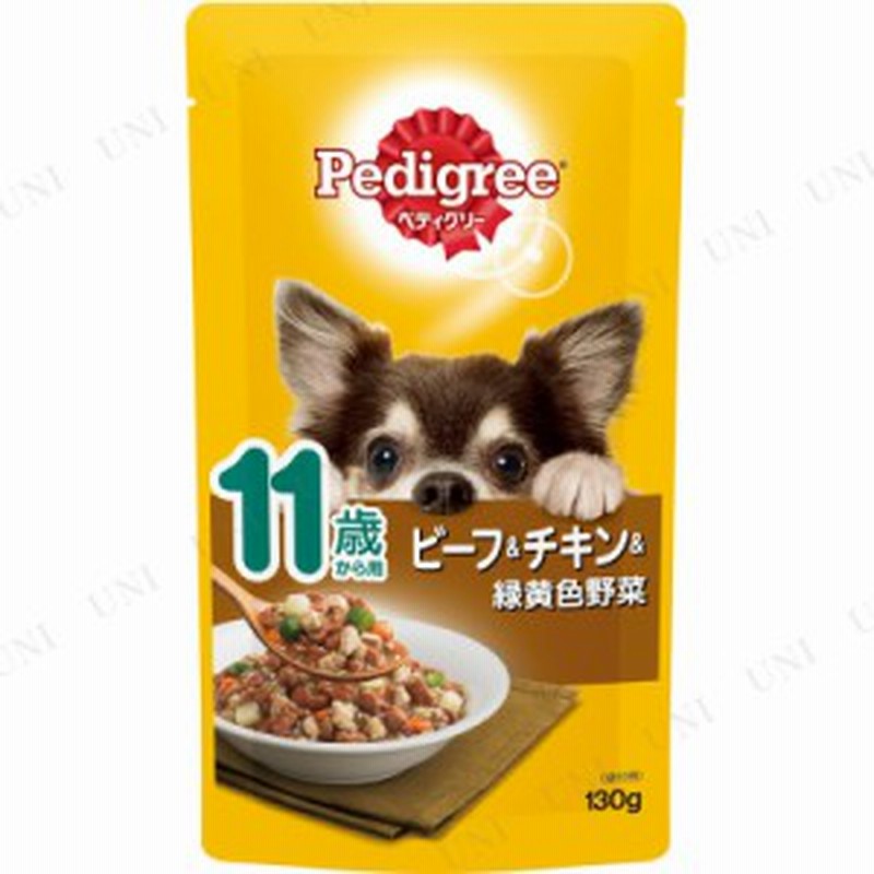 取寄品 ペディグリー 11歳から用 ビーフ チキン 緑黄色野菜 130g 犬用品 ペット用品 ペットグッズ イヌ ドッグフード 犬の餌 エサ ペ 通販 Lineポイント最大1 0 Get Lineショッピング