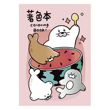 優遊趣 著色本 (小)