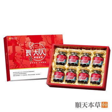 順天本草長大人精華8入_女