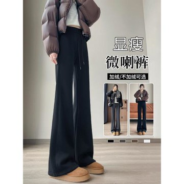 黑色微喇叭褲女秋冬季加絨運動衛褲2025新款女士顯瘦休閑瑜伽褲子