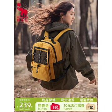 愛華仕山系雙肩包女新款旅行迷你登山包野餐包戶外小書包輕便背包
