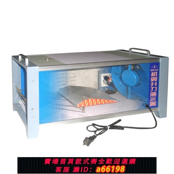 【台灣公司 可開發票】風洞 機翼升力演示器 風動模型 飛機升力演示器 教學儀器實驗器材