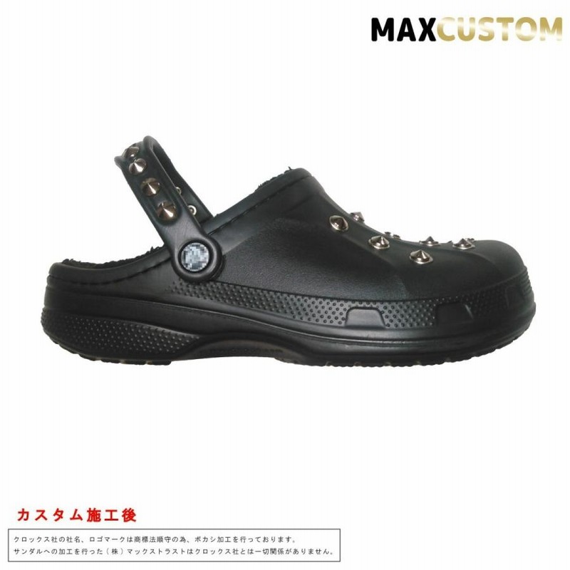 秋冬用 クロックス パンク 穴埋めスタッズ カスタム 黒 ブラック crocs custom winter clog ファー ボア付き サンダル  メンズ レディース ウィンター クロッグ | LINEブランドカタログ