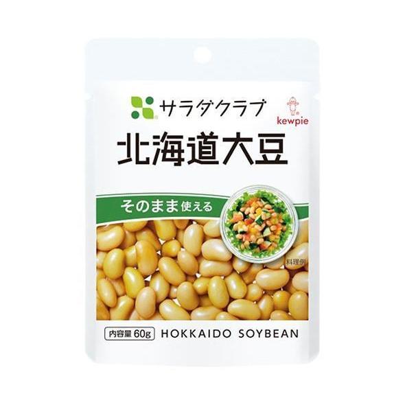 キューピー サラダクラブ 北海道大豆 60g×10袋入×(2ケース)｜ 送料無料