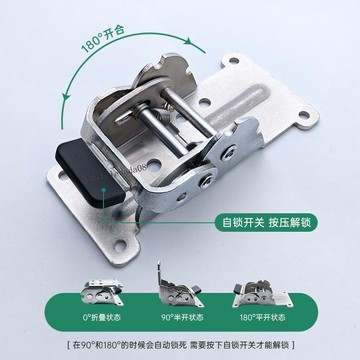 臺灣出貨 可開收據 90度180度加固摺疊鉸鏈桌椅床自鎖摺疊鉸傢俱三合一專用連接配件