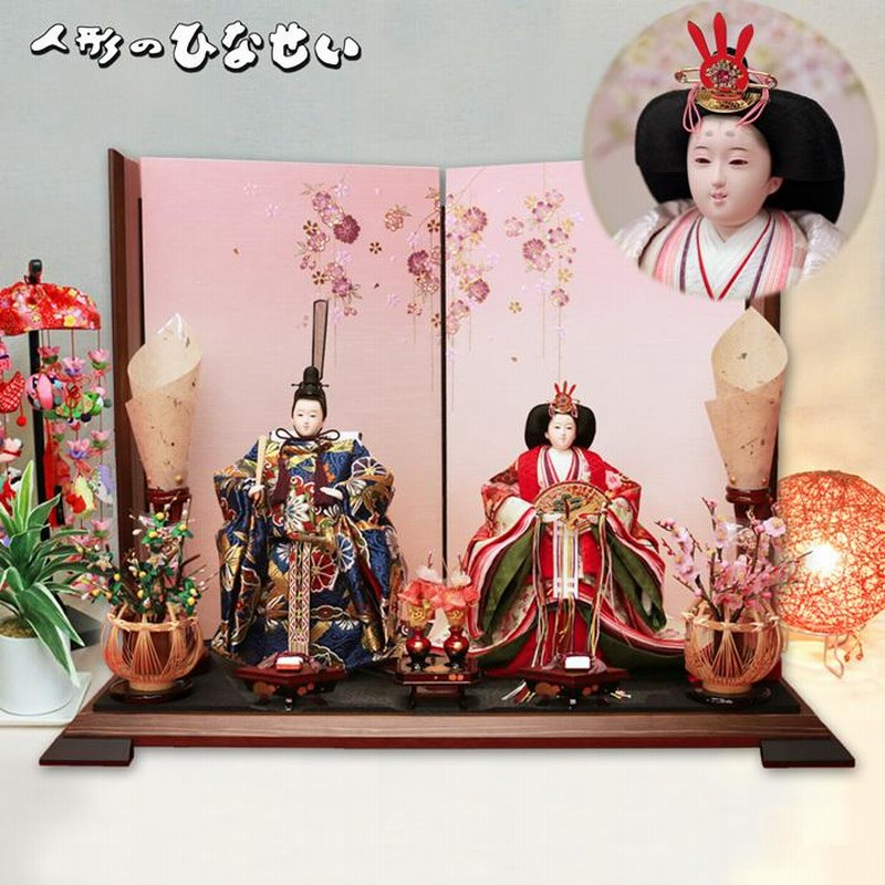 るりびな　お雛様　雛人形 雛人形 おしゃれ 「りな」立ち雛 立ち雛人形 たち雛 立雛 たちび