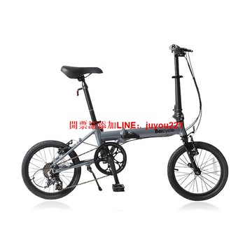 BAICYCLE鋁合金摺疊腳踏車7速便攜通勤超輕放後備箱學生校園代步