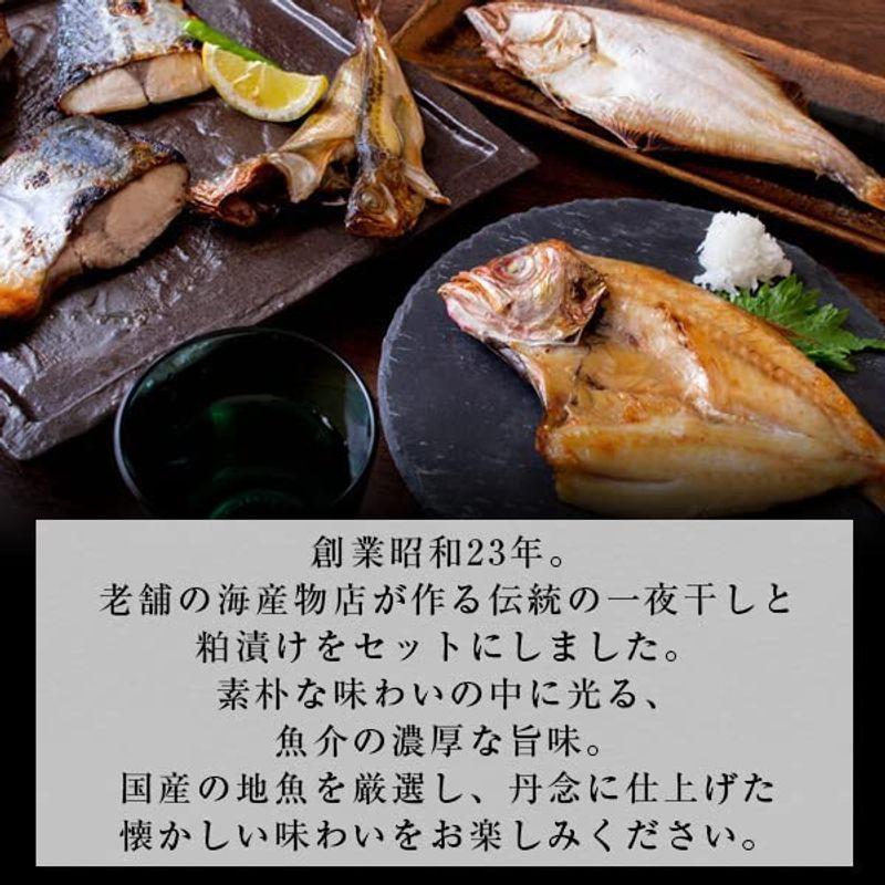 風味絶佳.山陰 日本海の特撰魚介詰合せ（粋） 干物 粕漬け 8種類以上 風呂敷包み