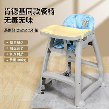 餐椅家用吃飯桌椅多功能座椅子肯德基同款加厚餐椅