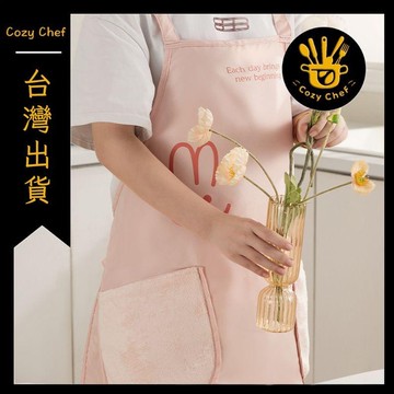 ✨️臺灣出貨✨️暖廚小築✅可開發票微笑兔厚實圍裙可擦家用廚房防水油男女專用新款做飯餐飲衣工作服