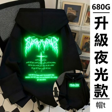 【隔日達! 夜光十字印花】重磅帽t 680g連帽衛衣男 美式復古oversize 秋冬帽t男  大尺碼帽t 長袖上衣男生