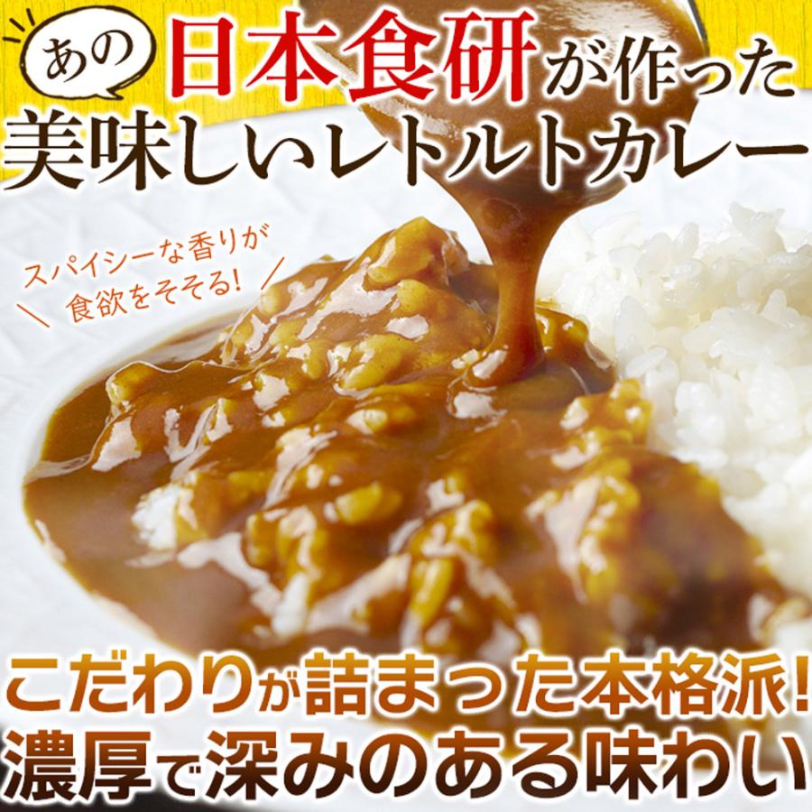 美味しいレトルト食研カレー4食(200g×4袋) 20種類以上のスパイス使用！ SM00011161