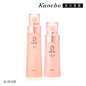 【Kanebo 佳麗寶】DEW 水潤柔膚露+柔膚乳