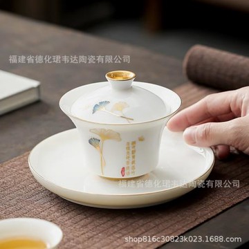 德化白瓷三才蓋碗家用茶杯陶瓷功夫茶具泡茶碗不燙手茶盞茶具套裝