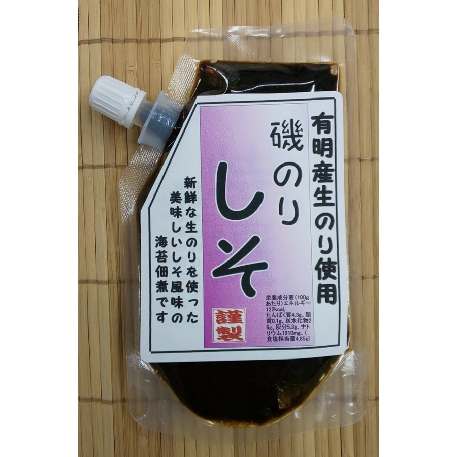 磯のり　しそ　１５０ｇチューブ付き　有明海産生のり