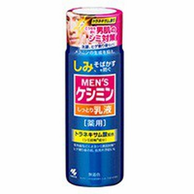 メンズケシミン乳液 110mL 小林製薬