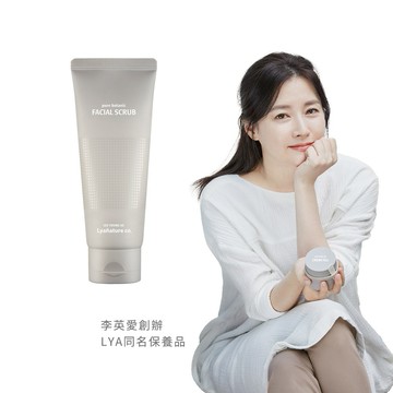 【久保雅司】李英愛親研LYA｜LYA天然系 超細炭磨砂角質乳 100g