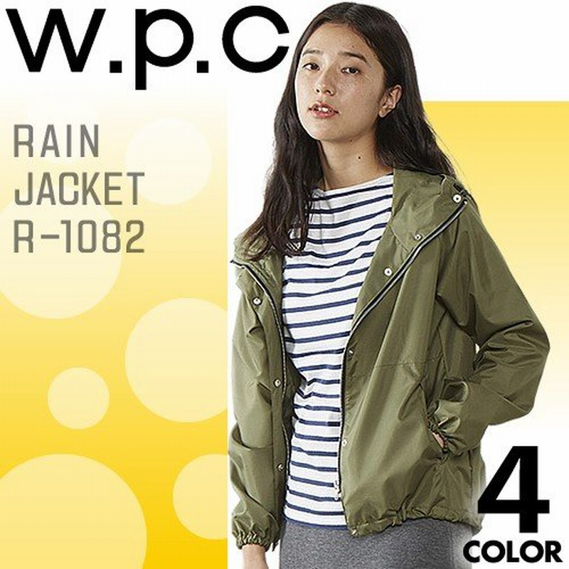 Wpc W P C レインコート レインジャケット レディース カッパ 雨具 レインウェア 防水 自転車 防水 撥水 通勤 ロング おしゃれ 通販 Lineポイント最大0 5 Get Lineショッピング