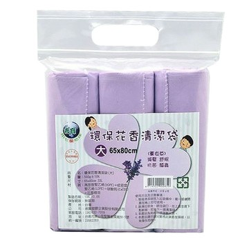 【吉寶】用心愛地球 花香 33L環保清潔袋(大-薰衣草香)3捲/包65X80cm(顏色隨機 垃圾袋 台灣製)
